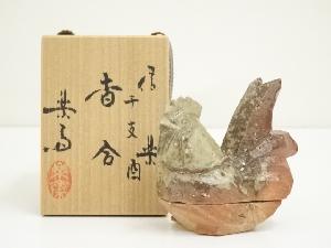 信楽焼　高橋楽斎造　干支酉香合（共箱）